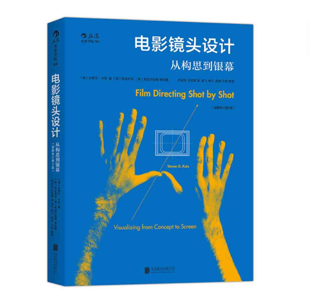 全方位掌握影视解说文案撰写技巧：从构思到优化，解决所有创作难题