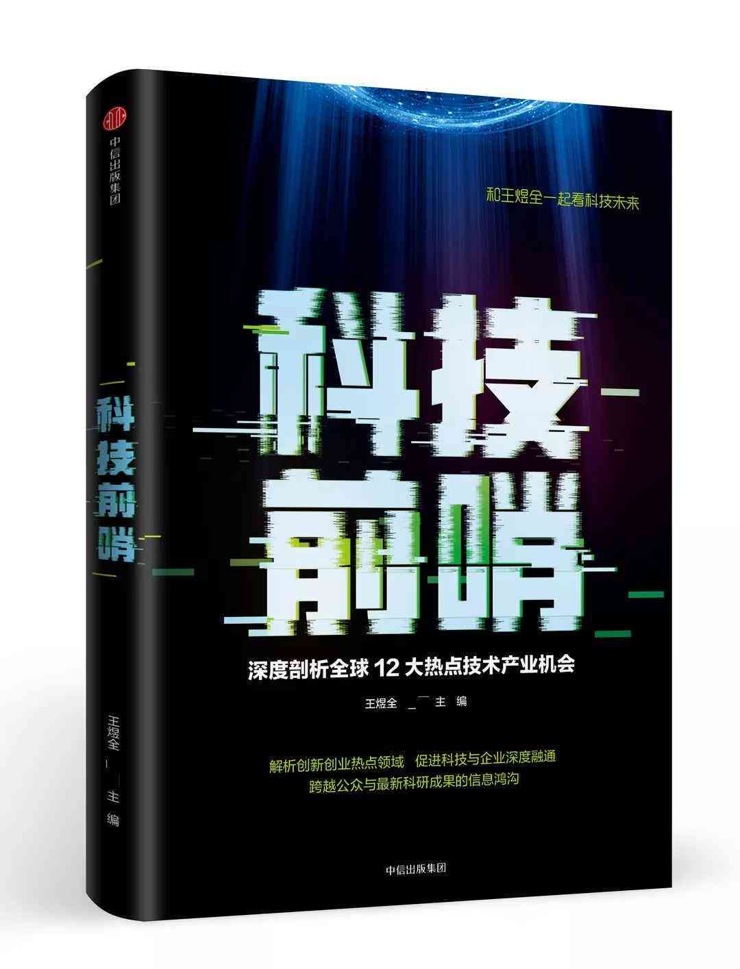 AI代替人类工作，人去干什么：探讨职业转变与AI取代的岗位
