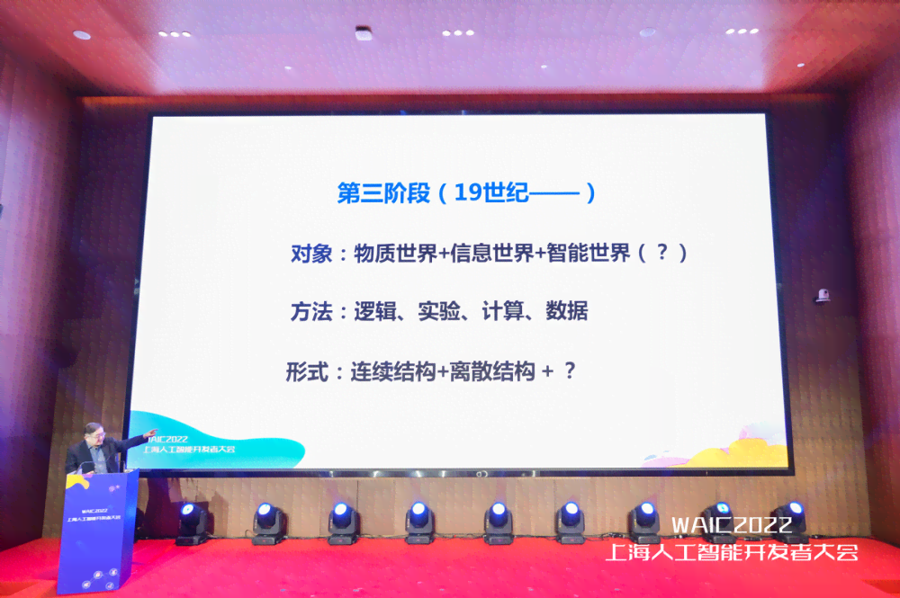 雷州市nn雷州市探索AI技术在英语教育中的应用：AI能否真正取代人类？