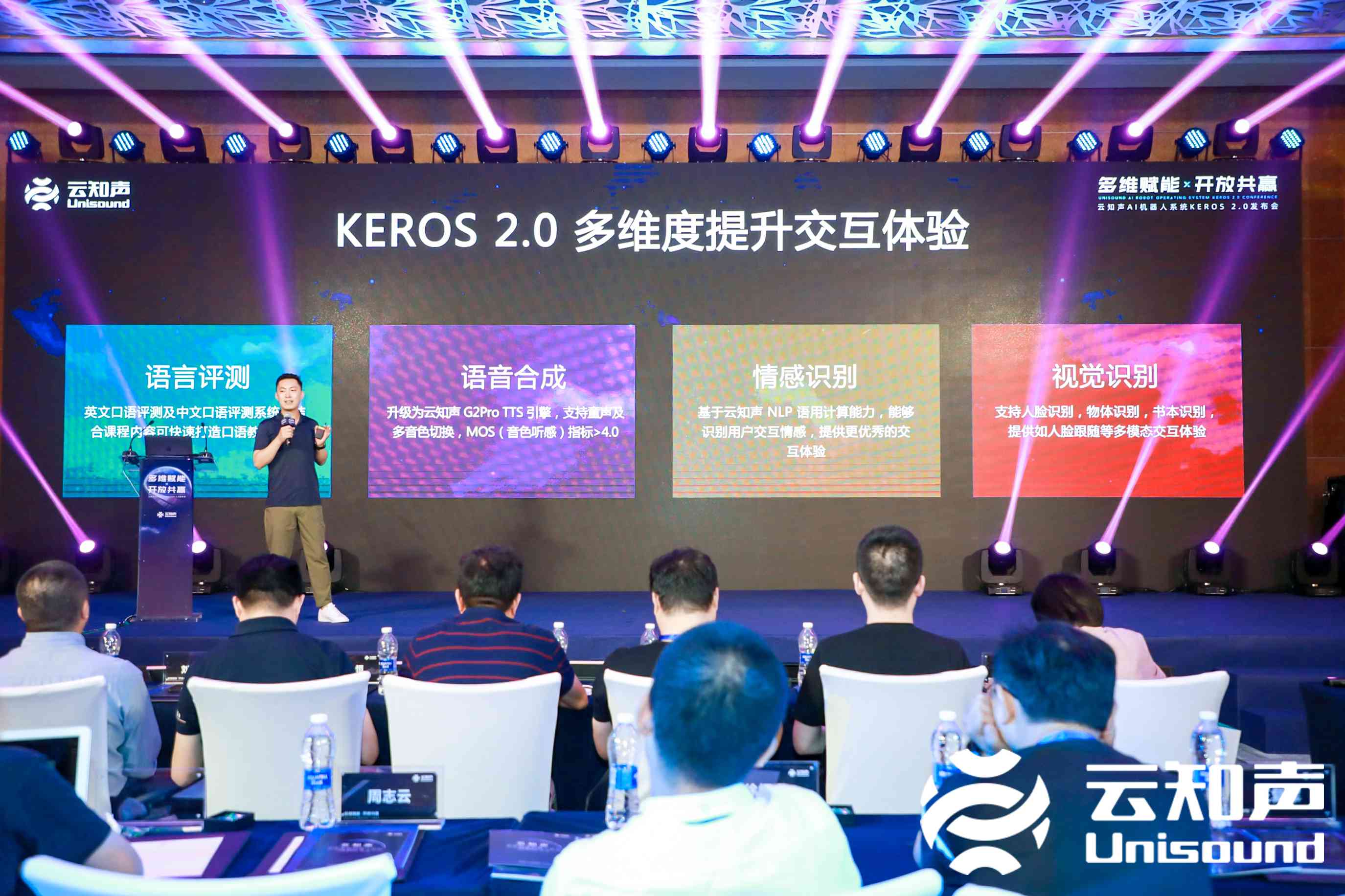 雷州市nn雷州市探索AI技术在英语教育中的应用：AI能否真正取代人类？