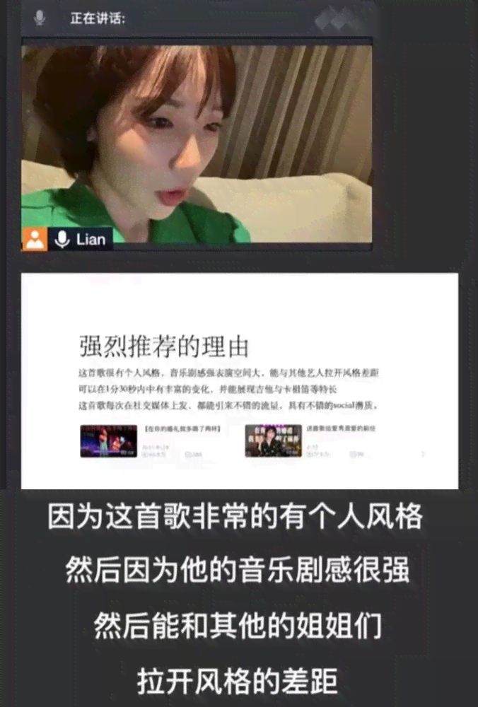 AI生成美女姐姐文案素材：从创意标题到情感故事，一站式内容创作解决方案
