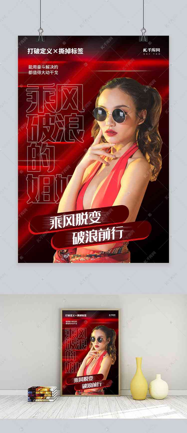 AI生成美女姐姐文案素材：从创意标题到情感故事，一站式内容创作解决方案