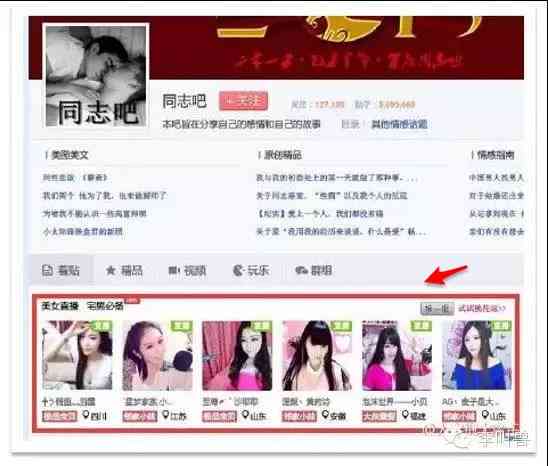 AI生成美女姐姐文案素材：从创意标题到情感故事，一站式内容创作解决方案