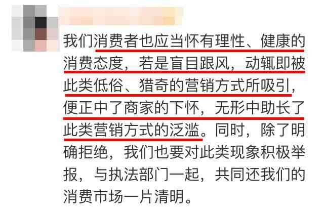 AI生成美女姐姐文案素材：从创意标题到情感故事，一站式内容创作解决方案