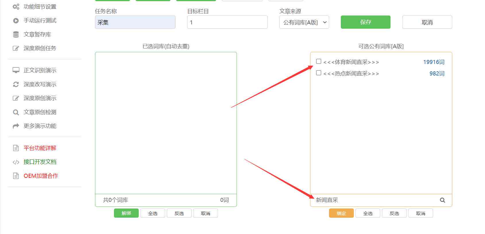 AI生成美女姐姐文案素材：从创意标题到情感故事，一站式内容创作解决方案