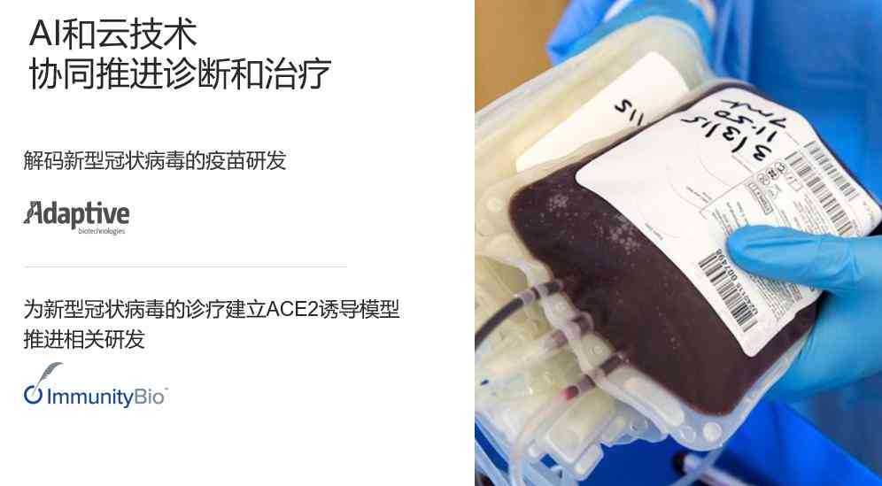 微软研究经费：支撑微软研究中心与研究院的创新投入