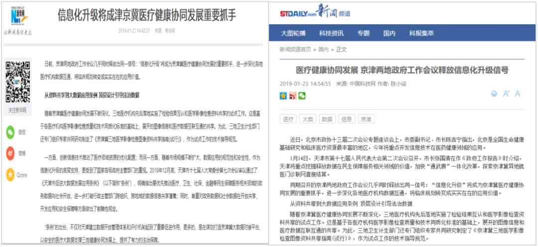 智能AI辅助下的剧本台词创作指南