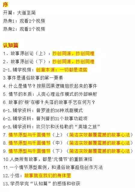 一站式剧本杀创作与分享平台：打造专属剧本，激发创意灵感