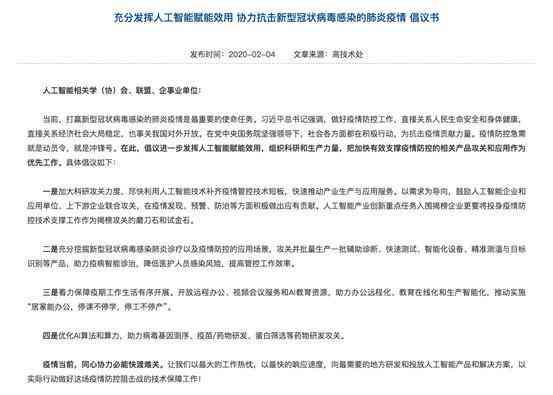 智能AI辅助下的剧本台词创作指南