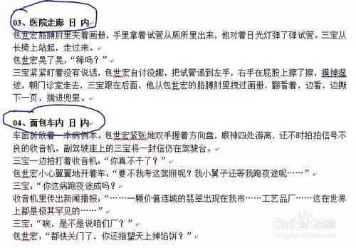 剧本杀创作工作室：简介、剧本写作、盈利模式解析及行业职责