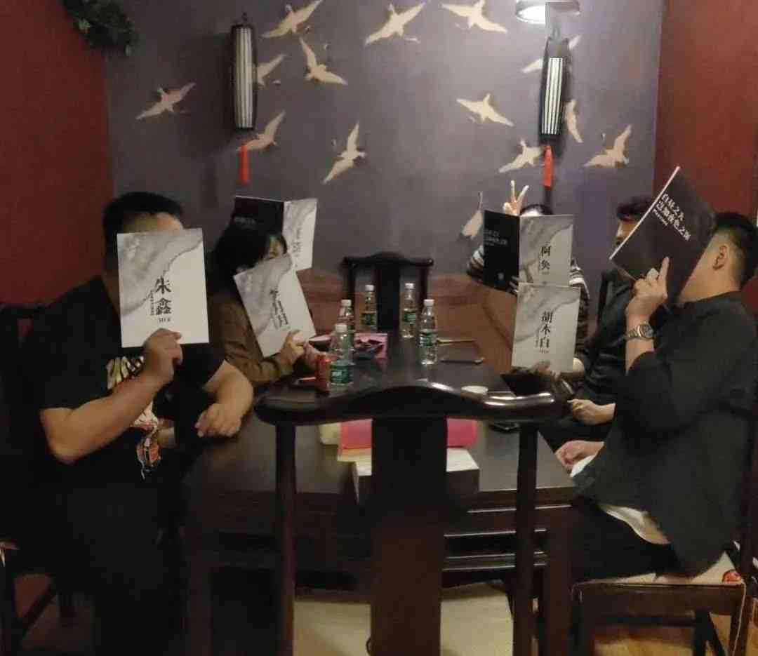 一站式剧本杀创作与分享平台：剧本创作、互动体验、资源聚合全方位服务