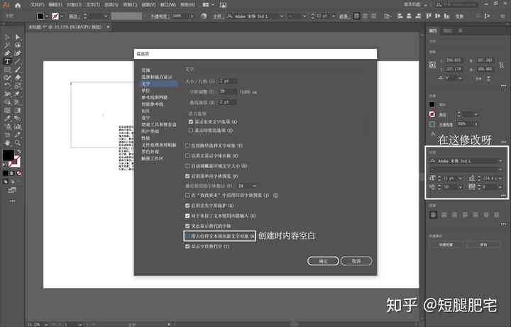 ai脚本怎么写：2021脚本使用方法与插件应用，及脚本文件位置详解