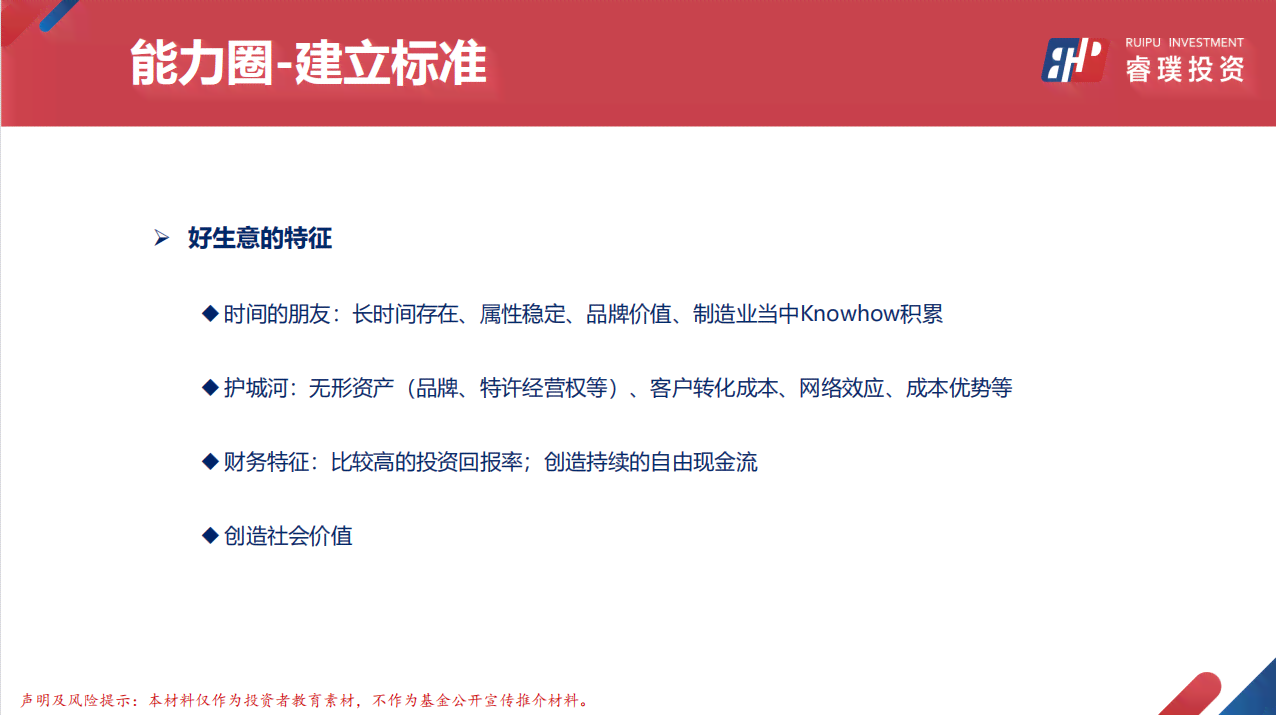 小睿全方位推文攻略：深度解析热门话题与高效内容创作指南