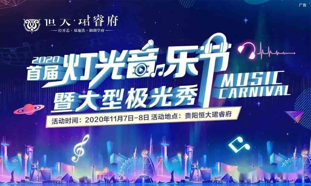 音乐悦耳小睿——音乐探索之旅