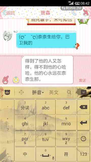小睿小睿下一句怎么接？——完整解答与常用接龙技巧汇总