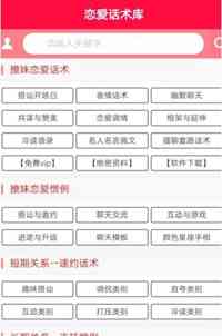 小睿小睿下一句怎么接？——完整解答与常用接龙技巧汇总