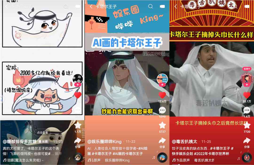 宝宝AI变装文案撰写攻略：全面涵变装创意、应用场景与用户痛点解答