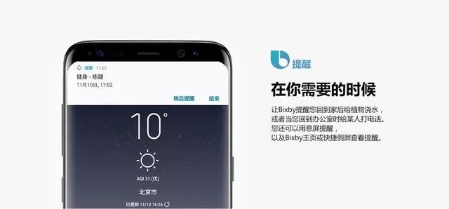 探究三星手机AI助手：从Bixby到最新智能功能详解