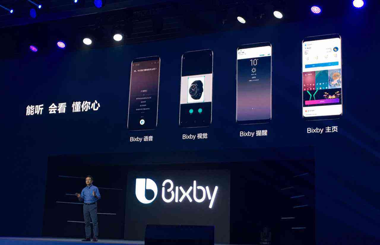探究三星手机AI助手：从Bixby到最新智能功能详解