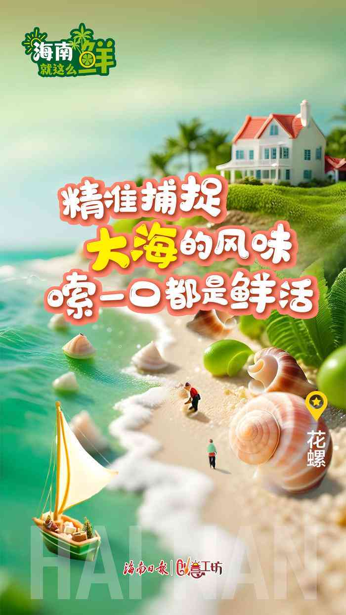 ai招聘海报文案怎么做：打造吸引人才的创意设计指南