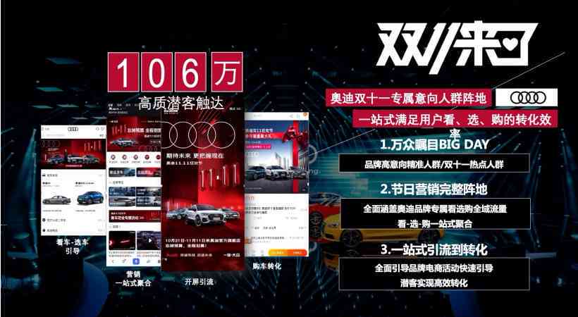 ai招聘海报文案怎么做：打造吸引人才的创意设计指南