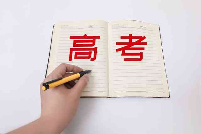 写作文的ai是哪个：软件、字体、版本及名称详解