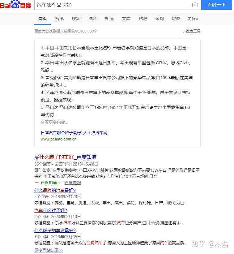 AI写作如何影响内容推荐机制及其对用户搜索体验的影响分析