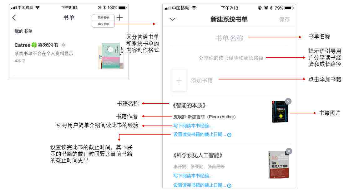 AI写作如何影响内容推荐机制及其对用户搜索体验的影响分析