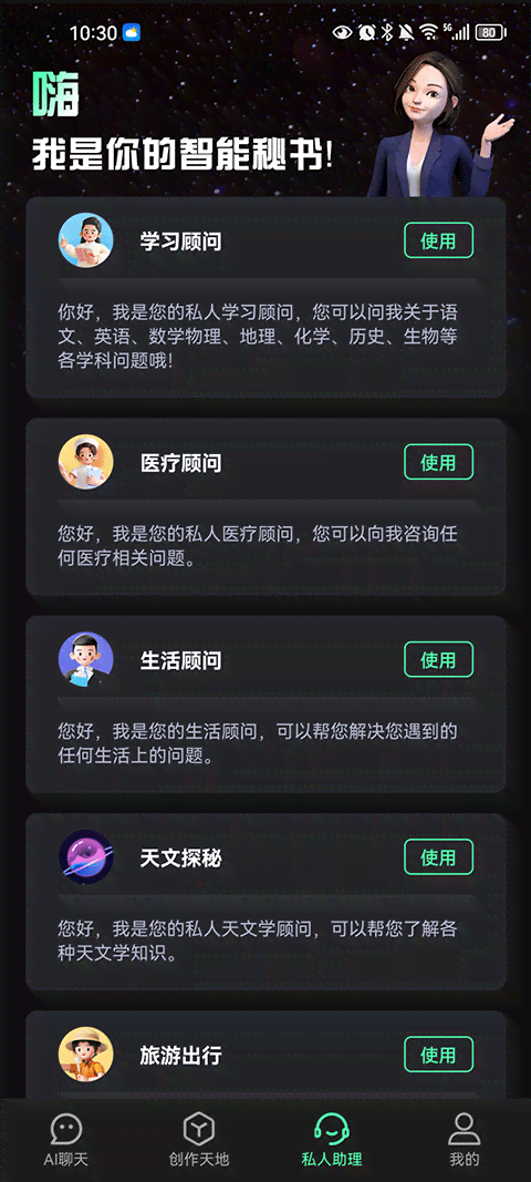 抖音文案AI修改功能在哪里使用？详解如何快速打开及操作步骤