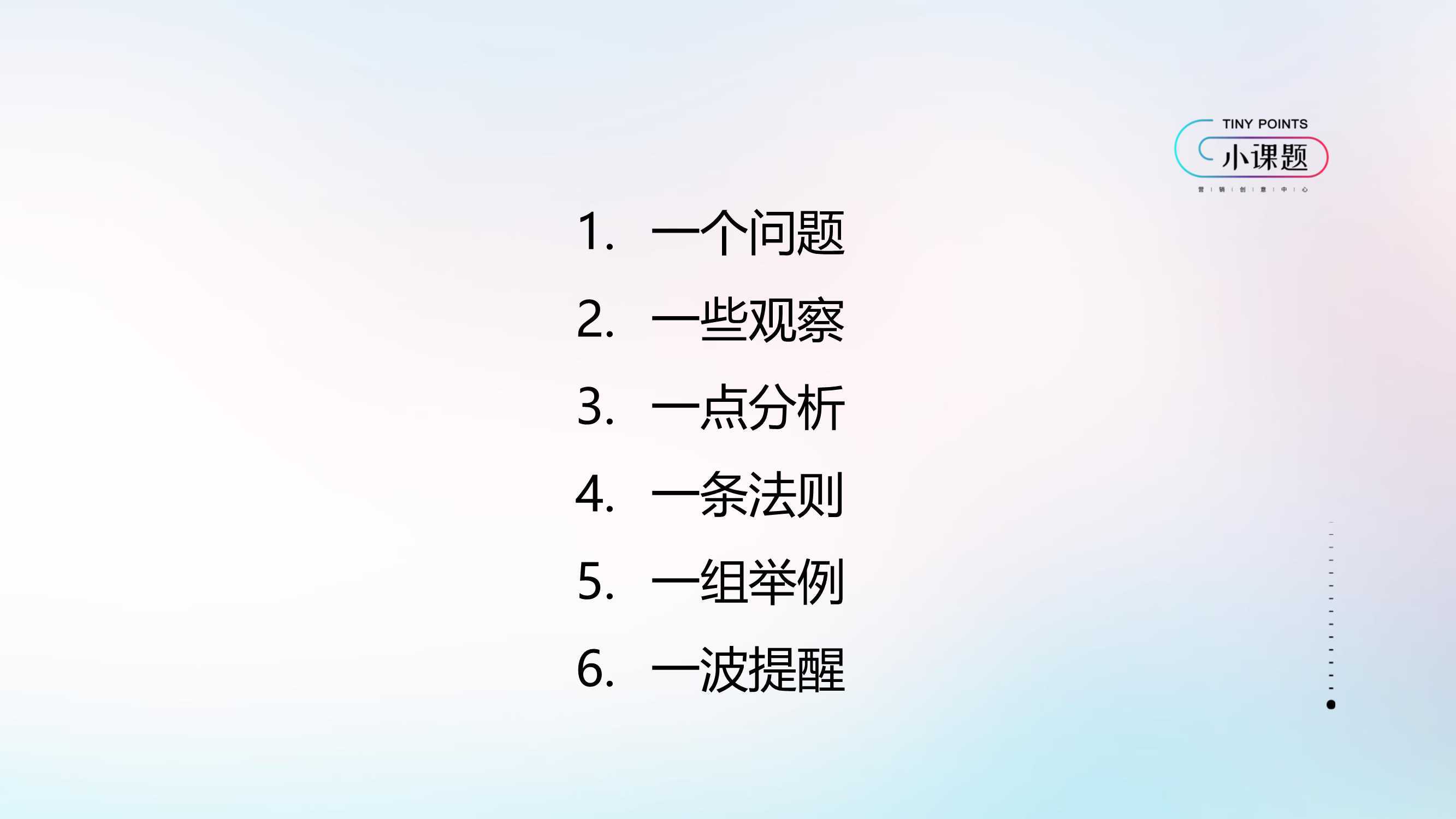 全面解析抖音文案优化策略：提升内容吸引力与用户互动新技巧
