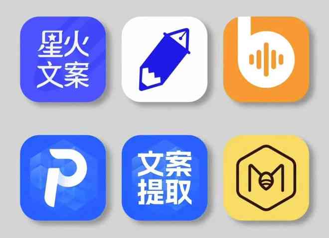 免费的ai文案工具有哪些