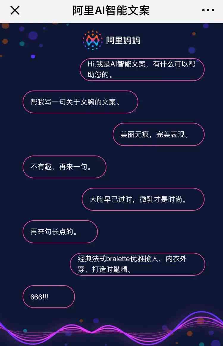 掌握AI辅助改写文案：常用指令与功能解析