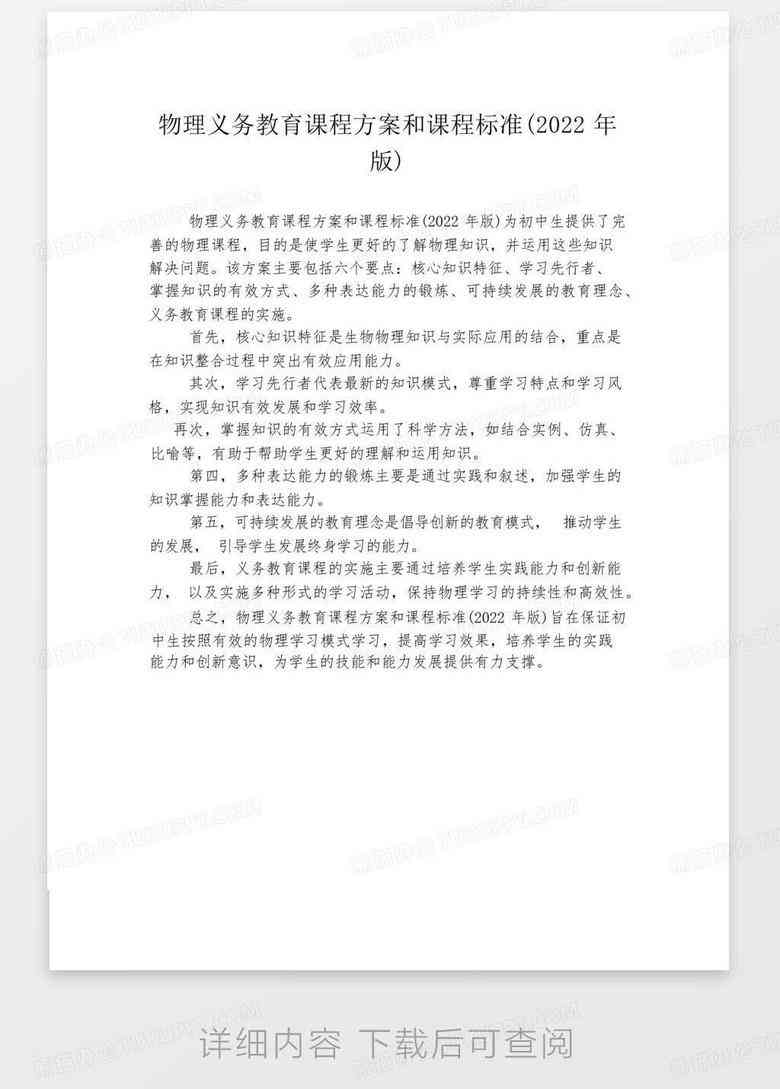 全面解析因式分解课程标准与教学方法：深入探讨技巧与实践策略