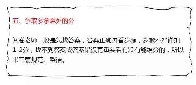 引入创新因式分解策略以提高学生数学解题能力
