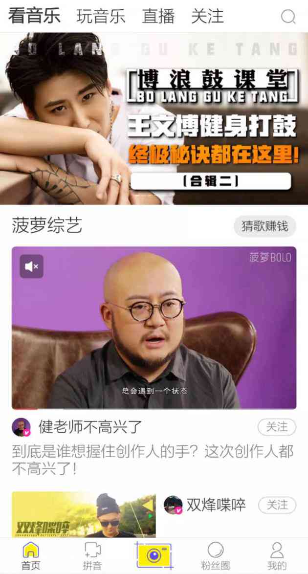 构建高效社交媒体账号矩阵策略