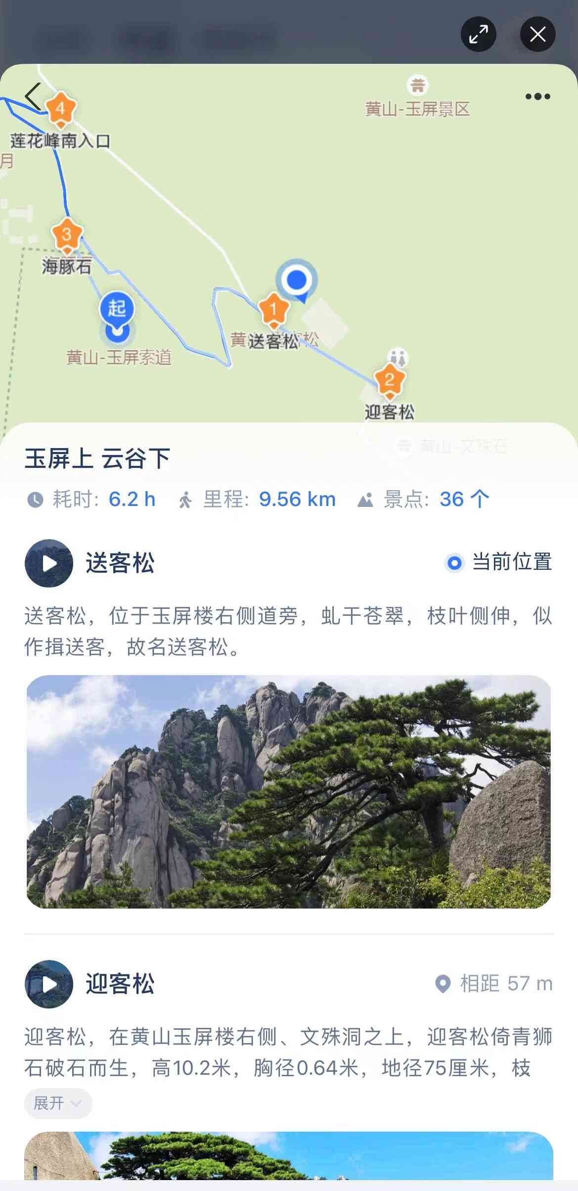 AI生成多样化景点文案：全面掌握指令技巧，打造完美旅游传