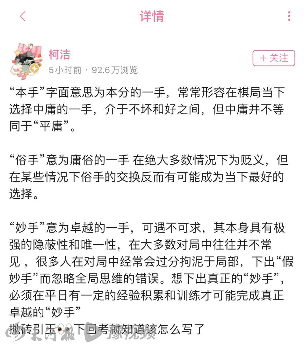 用来写作文的AI软件汇总及链接一览