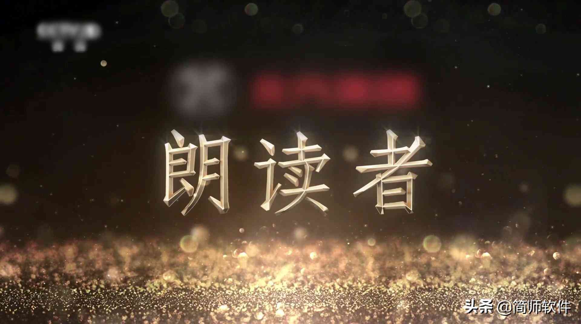 智能作文辅助工具——专业写作文专用软件