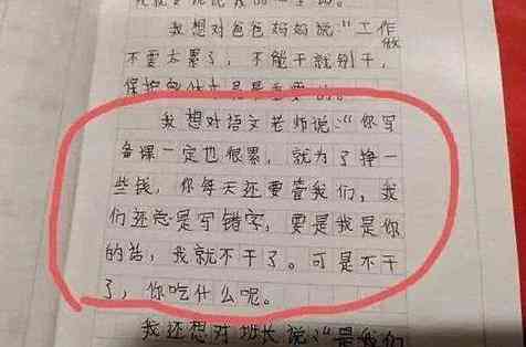 智能作文辅助工具——专业写作文专用软件
