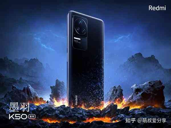 {k50红米发布}时间及价格预测：预计9月发布，红米K50即将发售