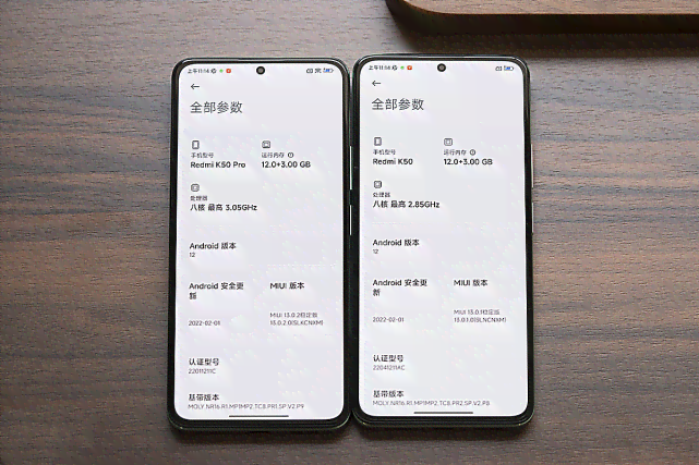 红米k50s配置详情、5G支持情况、上市时间价格及SIM卡槽打开方法