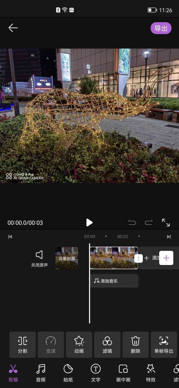 全方位解析：创作大师AI一键成片教程与常见问题解决方案指南