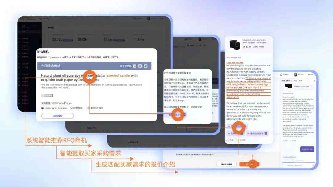 智能AI助手：一键生成淘宝卖家高效应稿文案软件