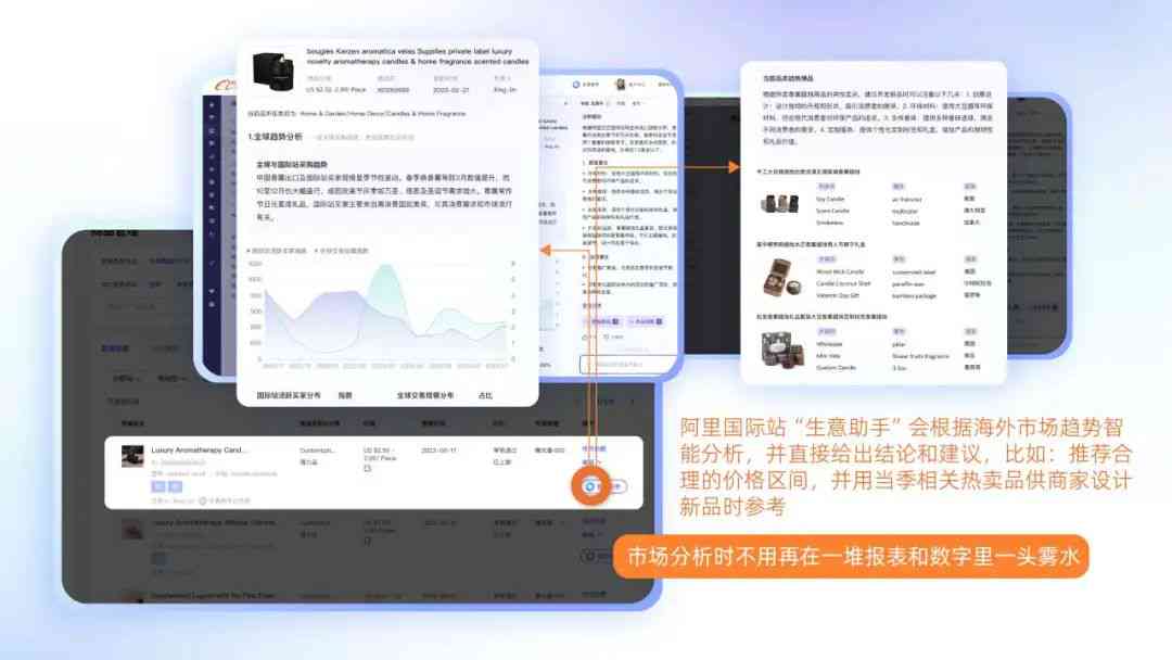 智能AI助手：一键生成淘宝卖家高效应稿文案软件