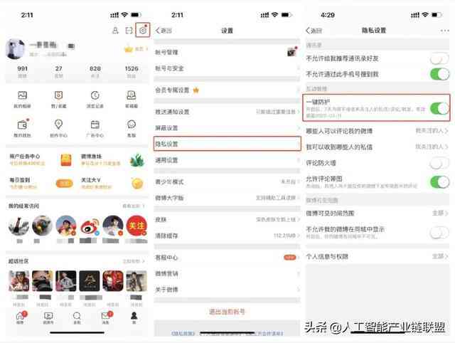 '淘宝一键生成文案工具位置指南：快速找到文案创作助手'