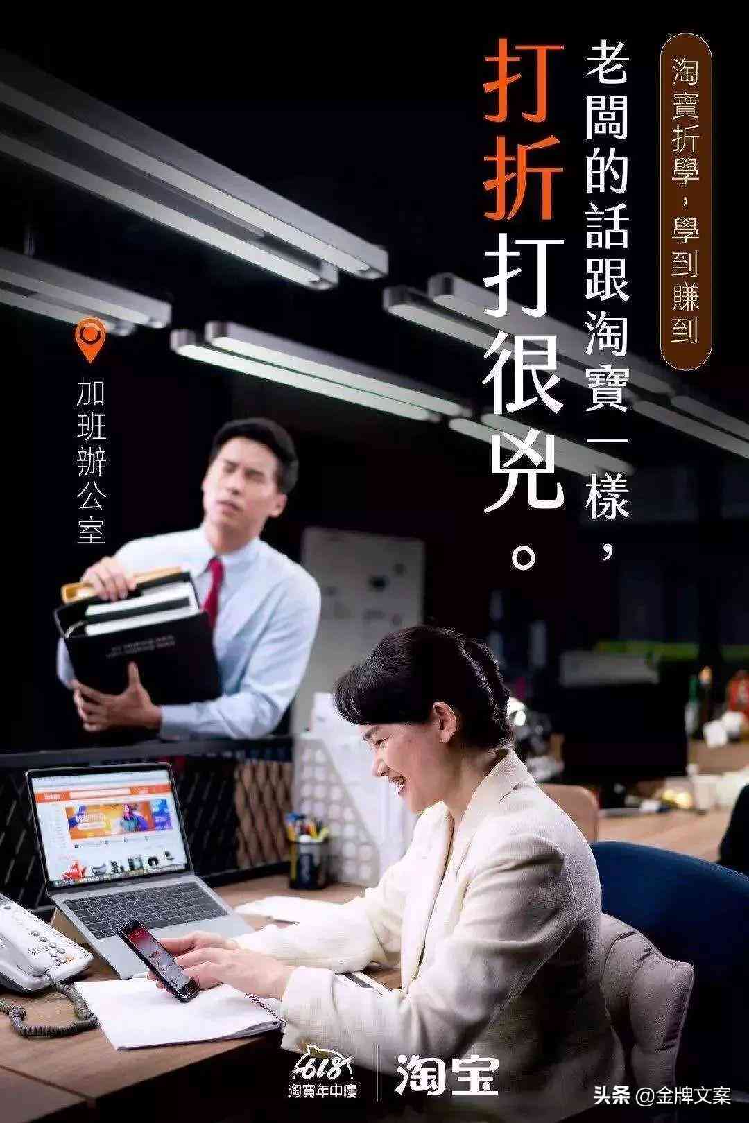 '淘宝一键生成文案工具位置指南：快速找到文案创作助手'