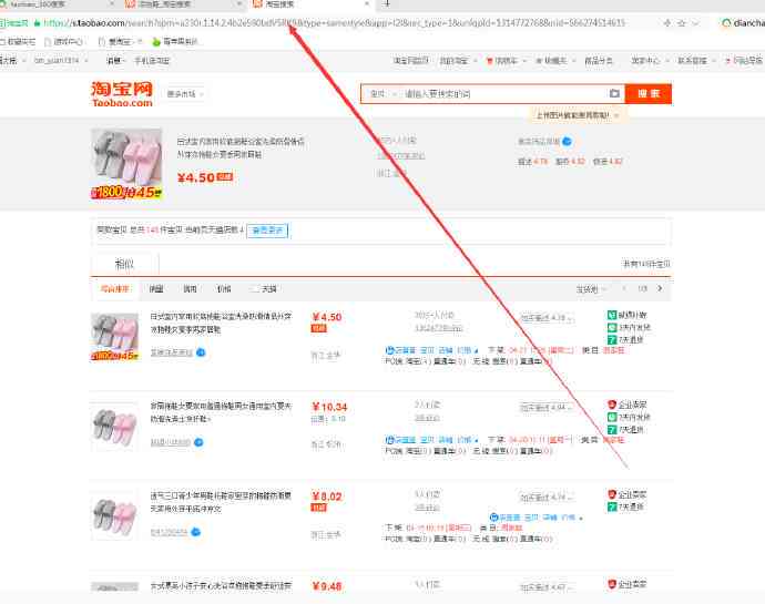 全方位淘宝标题生成神器：一键解决商品描述、关键词优化及搜索排名提升问题
