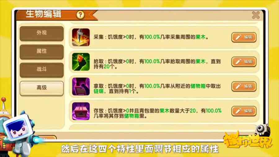 '迷你世界AI脚本助手：一键与安装教程'