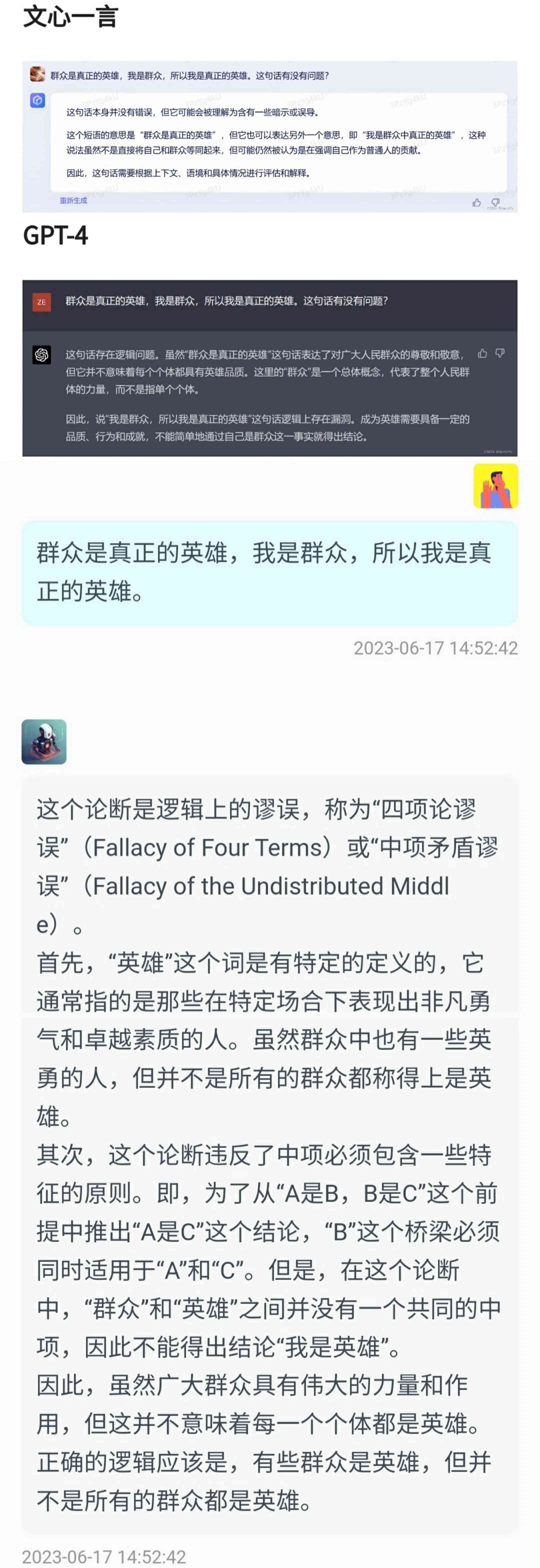 AI绘画艺术中决定创作思想的是创作者与技术结合的关键因素