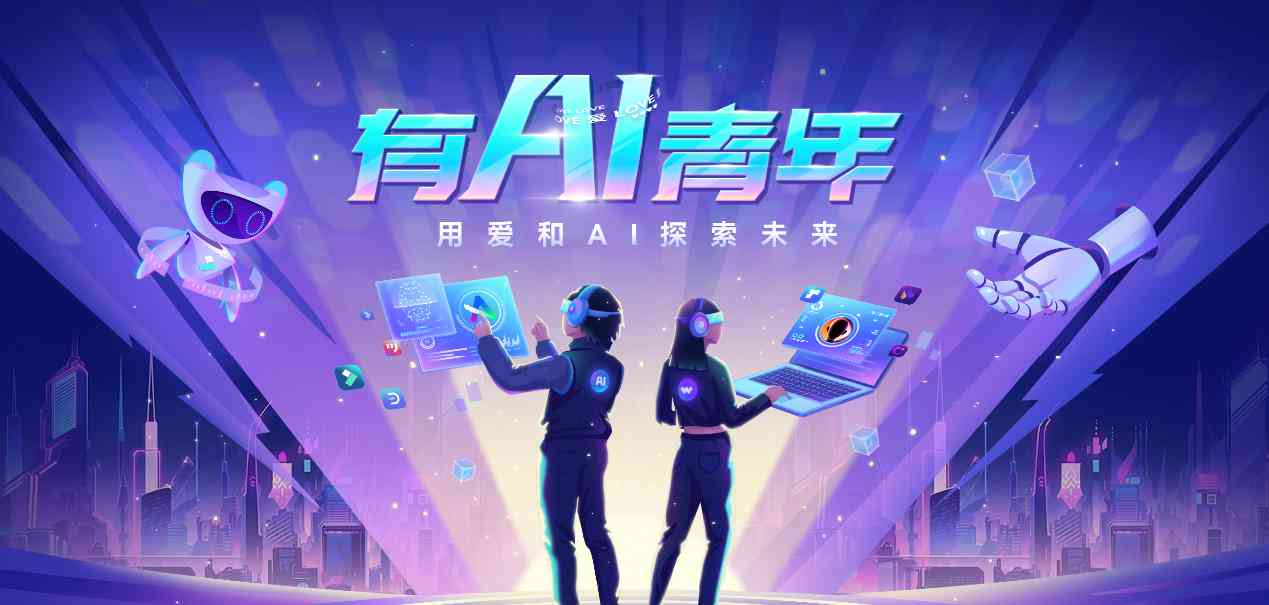 AI绘画艺术中决定创作思想的是创作者与技术结合的关键因素